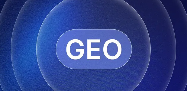 靖远县生成式引擎优化赛道升温，盘点 GEO 行业发展态势