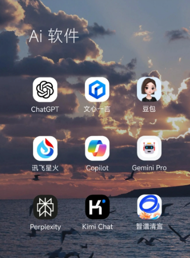 靖远县中小企业数字化转型新利器，手机AI搭配GEO优化降低线上获客成本
