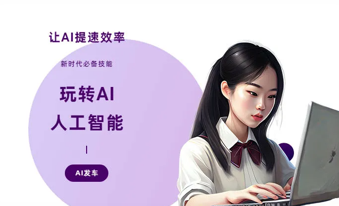 靖远县AI技术拆解：手机智能软件检索底层逻辑，读懂GEO优化核心原理