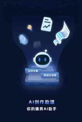靖远县工业制造行业专属GEO优化方案，依托手机AI挖掘精准采购客源