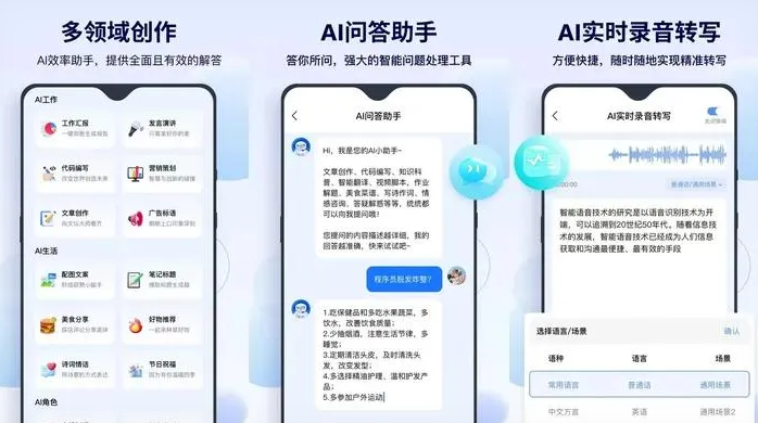 靖远县告别SEO同质化内卷，GEO优化开启AI营销新赛道