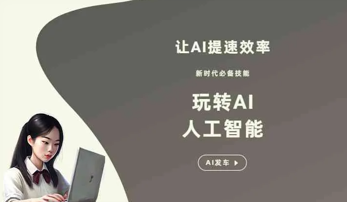 靖远县GEO优化完整科普：原理、价值与核心适配场景
